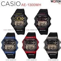 ราคา นาฬิกา Casio Standard นาฬิกา Digital รุ่น AE-1300WH AE-1300WH-1A AE-1300WH-4A AE-1300WH-2A AE-1300WH-8A (2658709618)