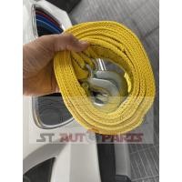 ราคา เชือกลากรถ ลากเรือ สายลากจูงรถ ทนแรงดึง 5 ตัน ยาว 4 เมตร (8390367077)