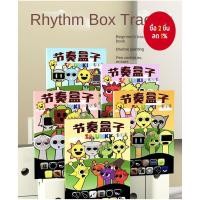 ราคา สมุดระบายสีสร้างสรรค์ Rhythm Box สมุดโน้ตกราฟฟิตี (43205569453)