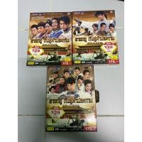 ราคา ยาจกซู กังฟูฟ้าประทาน 3ชุดจบ มือ2 (29334350706)