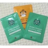 ราคา set 3ชิ้น (2dragon 1tiger) (20438054)