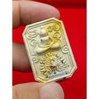 ราคา พระสมเด็จพุทธศิลป์ รุ่นเจ้าสัวมหาเศรษฐี มนต์มยุรา ครูบาอริยชาติ เนื้อผงปถมัง พิเศษหลังจารสี No.1️⃣0️⃣3️⃣ (29982631730)