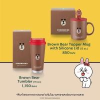 ราคา แก้วสแตนเลส Starbucks แท้ (4617960299)