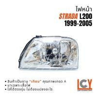 ราคา ไฟหน้า เสื้อไฟหน้า ไฟ Strada สตราด้า สตาดา สตาด้า L200 1999-2005 รุ่นตาเต็ม (26889234557)