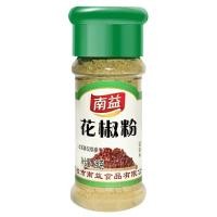 ราคา พริกไทยเสฉวนแท้ เสฉวนพริกไทยกินสีแดงเสฉวนพริกไทยเม็ดพิเศษหอมพิเศษผงพริกไทยเสฉวนปรุงรสบาร์บีคิวปรุงรสสลัดเย็น PDUH (40565328257)