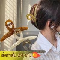 ราคา พร้อมส่งจากไทยกิ๊บหนีบผม กิ๊บหนีบผมสวยๆ กิ๊บรวบผม กิ๊บหนีบผมตัวใหญ่ (29082220814)