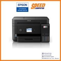 ราคา PRINTER (เครื่องพิมพ์ไร้สาย) EPSON ECOTANK L6290 A4 WIFI DUPLEX ALL-IN-ONE By Speedcom (14870837316)