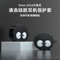 ราคา For Bose Ultra Open EarBuds Case Cute Plush Pendant Bose Ultra Open EarBuds Silicone Soft Case Cartoon Keychain Bose QuietComfort Ultra / Bose QuietComfort Earbuds II Case Cover (25217723488)