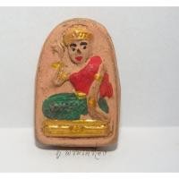 ราคา นางกวักเนื้อดิน หลังตะกรุด ตอกโค้ด ล ไม่ทราบที่ (8516093681)