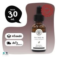 ราคา HERB MINISTRY Tea Tree Oil Complex Care Serum ขนาด 30 มล. (1 ขวด) (4765060274)