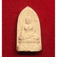 ราคา พระสมเด็จไพรีพินาศ เนื้อผง รุ่นครบรอบ 40 ปี ท.ศ.ท วัดบวรนิเวศวิหาร ปี2537 (20884113675)