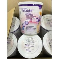 ราคา นิวทริเซีย อินฟาทรินี่ (NUTRICIA INFATRINI) (18686729930)