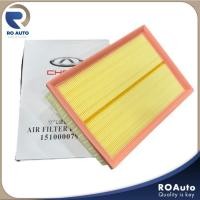 ราคา CHERY JAECOO J7 กรองอากาศ (26591452080)