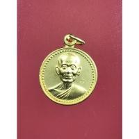 ราคา เหรียญ เงินเพิ่มพูล หลวงพ่อพูล วัดไผ่ล้อมจ.นครปฐมปี 2542 เนื้อกะไหล่ทอง (23303187059)