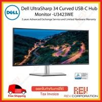 ราคา U3423WE Dell UltraSharp 34 Curved USB-C Hub Monitor - U3423WE 34" WQHD Warranty 3 Year Onsite Service (20970764970)