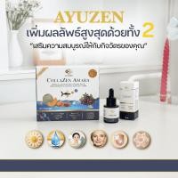 ราคา CollaZen Amara+ Amara Pura Serum – เซ็ตความงามสุดหรู เพื่อผิวโกลว์อ่อนเยาว์ (29825415922)