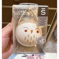 ราคา Suavinex เคสใส่จุกนมหลอก (ยังไม่เคยใช้) (41512617361)