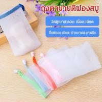 ราคา โฟมล้างหน้าแฮนด์เมดสไตล์ญี่ปุ่น สบู่แฮนด์เมดสไตล์ญี่ปุ่นแบบดึงห่วงและโฟม (41203751836)