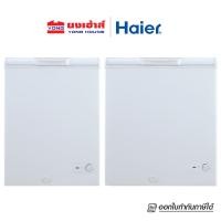 ราคา HAIER ตู้แช่ฝาทึบ 2 ระบบ ขนาด 5Q รุ่น HFWS-150 และ ขนาด 7Q รุ่น HFWS-205 (41367995054)