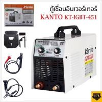 ราคา KANTO ตู้เชื่อม KT IGBT 451 รับประกัน 1 ปี มีปุ่ม ARC FORCE บอร์ดใหญ่ ไฟแรง ทน อึด Inverter ตู้เชื่อม 450 A ของดี (17189056368)