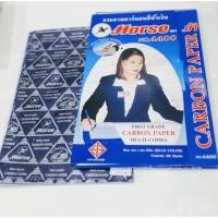 ราคา กระดาษคาร์บอนสีน้ำเงิน สำหรับเขียน ตราม้า (ใหญ่) (2138900273)