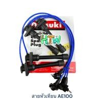 ราคา สายหัวเทียน AE100 สามห่วง ,สายหัวเทียน โซลูน่า , TOYOTA AE100-112 , SOLUNA , 4AFE , 5AFE (2837458517)