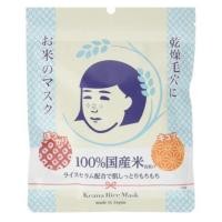 ราคา มาส์กข้าวญี่ปุ่น Keana Rice Mask นำเข้าจากญี่ปุ่นแท้% (4917128524)