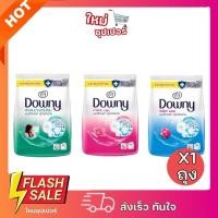 ราคา [ X1ถุง 1800กรัม ] Downy ดาวน์นี่ ผงซักฟอก สูตรเข้มข้น มี3กลิ่น 2000กรัม (25135770442)