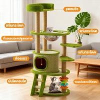 ราคา ต้นไม้และคอนโดสำหรับสัตว์เลี้ยง cat condo wooden คอนโดแมว คอนโดแมวใหญ่ๆ cat tree cat tower (29392006235)