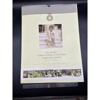 ราคา ปฏิทิน สุนัขทรงเลี้ยง ในสมเด็จพระเจ้าพี่นางเธอ เจ้าฟ้ากัลยาณิวัฒนา กรมหลวงนราธิวาสราชนครินทร์ 2548/ 2005 มือ1 (17790794298)