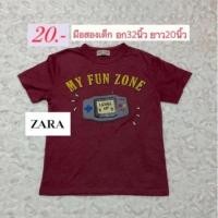 ราคา Zaraเด็กมือสองสีแดงง (20659190980)