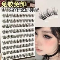 ราคา ขนตาปลอม ต่อขนตา ขนตาปลอมกํามะหยี่มิงค์ปลอดกาว 5D Super Fluffy Baby โค้งธรรมชาติจําลองโค้ง Lazy Trilogy Self @- (29291969009)