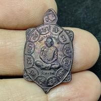 ราคา เหรียญพญาเต่าเรือนรุ่นแรก หลวงพ่อคล้อย วัดถ้ำเขาเงิน จ.ชุมพร ปี 2535 สภาพสวยเดิมๆ (G 727) (25259469387)