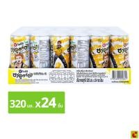 ราคา โออิชิ ชาคูลล์ซ่า ฮันนี่เลมอน 320 มล. แพ็ค 24 (42719047574)