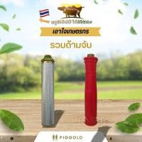 ราคา อะไหล่ ด้ามพ่นยา เครื่องพ่นยา เครื่องพ่นยาแบตเตอรี่ ด้ามจับเครื่องพ่นยา ด้ามพ่นยา ด้ามแดง ด้ามทองเหลือง (40019763105)