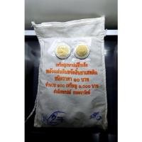 ราคา เหรียญยกถุง (100 เหรียญ) เหรียญที่ระลึก 10 บาทสองสี ในวาระที่ระลึกวันพลังแผ่นดินต่อต้านยาเสพติด ปี 2546 ไม่ผ่านใช้งาน (13971964381)
