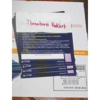 ราคา บัตร 2 Shot BNK48 (1452953968)