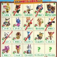 ราคา Animal Crossing Choco Egg (12710714406)