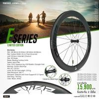 ราคา ล้อคาร์บอน Visp Builder รุ่น E Series 2022 (16624622039)