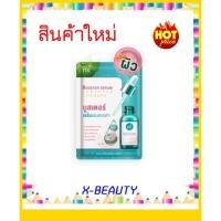 ราคา {1ซอง} BK Acne Booster Serum Centella บูสเตอร์เซรั่มกันสิว อัดเเน่นด้วยสารสกัดเข้มข้นขึ้น10 เท่า บูสเตอร์เซรั่ม (12879697212)