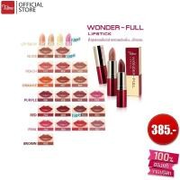 ราคา Tellme Wonder-Full Lipstick