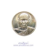 ราคา เหรียญสมเด็จพุฒาจารย์โต พิมพ์เล็ก เนื้อเงิน รุ่นอนุสรณ์ 122 ปี วัดระฆังโฆสิตาราม ปี 2537 (17287980865)