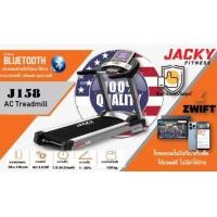 ราคา ลู่วิ่งไฟฟ้า Jacky fitness J158AC 4.5 HP. (20347432176)