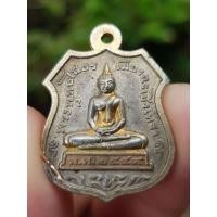 ราคา เหรียญพระพุทธโสธร วัดโสธรวรารามวรวิหาร จ.ฉะเชิงเทรา ปี2549 (รุ่นที่ระลึกงานผูกพัทธสีมา ฝังลูกนิมิต) (40210978480)