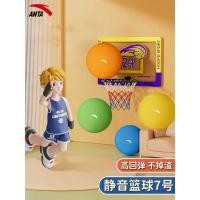 ราคา Anta Mute Basketball Silent No. 7 ลูก เบอร์ 5 Indoor Non-Slag ผู้ใหญ่ในครัวเรือนการฝึกอบรมมืออาชีพเด็กแร็กเก็ต Ball (26691706641)