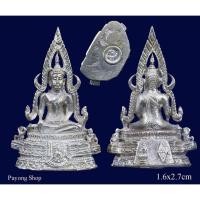ราคา พระกริ่ง พระพุทธชินราช ภปร. รุ่นปฏิสังขรณ์รุ่นแรก ปี 2530 เนื้อเงินแท้ รับประกันของแท้100% (20092330826)