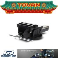 ราคา MARATHON ปากกาจับชิ้นงาน 5 นิ้ว (125 มม.) รุ่น M11C-125 # ออก..ใบเสร็จ-ใบกำกับภาษี..ได้ครับ.. (26553388216)