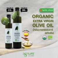 ราคา น้ำมันมะกอกธรรมชาติ(สกัดเย็น) สเปน / Organic Extra Virgin Olive Oil (SPAIN) (10012040464)