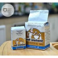 ราคา ยีสต์หวาน ยีสต์สำเร็จรูป Saf-instant yeast 125g. และ 500g. ยีสต์นก (10148254459)