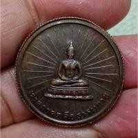 ราคา เหรียญ พระธรรมกาย รุ่นเสริมสร้างบารมี วัดพระธรรมกาย เนื้อนวะโลหะ ปี 2525 ขอบสตางค์ (23188113932)